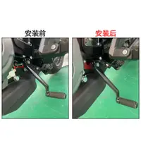 在飛比找蝦皮購物優惠-川崎Z900RS煞車/換檔腳踏套件 適用於kawasaki巡