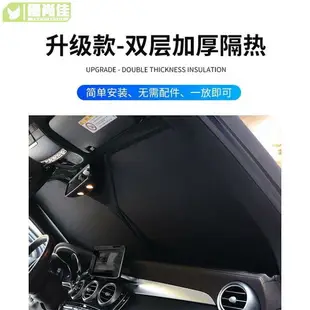 HONDA CRV5 CRV5.5 專車客製 滿版 前擋 遮陽簾 遮陽擋 前擋遮陽CRV 5代 5.5代 HRV