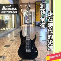 在飛比找蝦皮購物優惠-【LIKE MUSIC】創新前衛 Ibanez GRG170