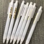 🧲無印良品MUJI •霧面自動筆（海外版）0.5