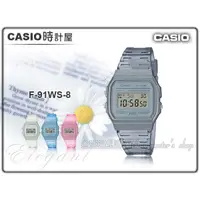 在飛比找蝦皮購物優惠-CASIO 時計屋 手錶專賣店 F-91WS-8 果凍材質系