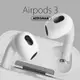 airpods3 airpods 3 耳套 耳掛 防滑 防滑耳套 防滑套 pro 耳機 保護套 耳塞 防塵貼 3代 耳帽