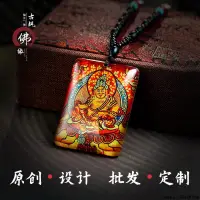 在飛比找蝦皮商城精選優惠-【吉祥】手繪描金唐卡 八大本命生肖 黃財神綠度母扎基拉姆藏傳