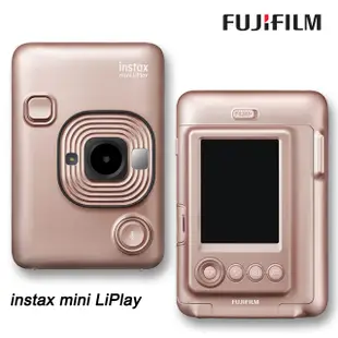 富士instax mini LiPlay_玫瑰金(公司貨)