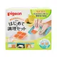 Pigeon 貝親 副食品調理器皿 P03248