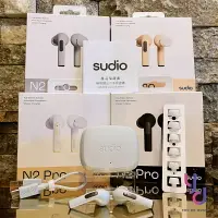 在飛比找樂天市場購物網優惠-分期免運 贈耳塞組/充電線 Sudio N2 Pro 真無線