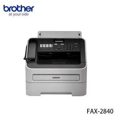 兄弟牌brother 黑白雷射傳真複合機 (FAX-2840)