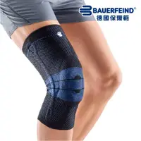 在飛比找momo購物網優惠-【BAUERFEIND】德國保爾範專業護膝 第八代黑色新膝寧