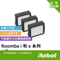 在飛比找momo購物網優惠-【iRobot】美國iRobot Roomba j與i與e系