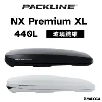 在飛比找蝦皮購物優惠-【野道家】Packline NX Premium XL 車頂