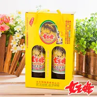 在飛比找鮮食家雲端冰箱優惠-【女王蜂】台灣特選純龍眼蜂蜜提盒(800g*2罐/盒)