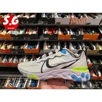 在飛比找蝦皮購物優惠-S.G NIKE REACT ELEMENT 55 白藍 螢