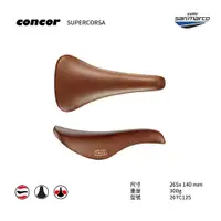 在飛比找蝦皮商城優惠-【Selle San marco】坐墊 CONCOR SC 