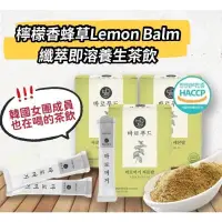 在飛比找蝦皮購物優惠-韓國香蜂草Lemon balm纖萃即溶養生粉 15入