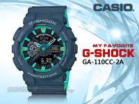 在飛比找Yahoo!奇摩拍賣優惠-CASIO 手錶專賣店 時計屋 G-SHOCK GA-400