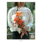 FLORIST－KOREA 2020.12