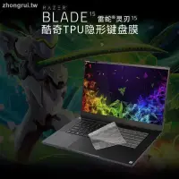 在飛比找蝦皮購物優惠-✱酷奇雷蛇新款Blade潛行版RZ09 12.5寸筆記本鍵盤