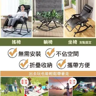 G+ 居家 無段式休閒躺椅-摺疊搖椅款