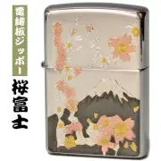 Electroformed Plate Mt. Fuji Big Cherry Blossom Ukiyoe Japan Zippo Oil Lighter