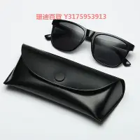 在飛比找Yahoo!奇摩拍賣優惠-墨鏡太陽眼鏡盒小清新男女款韓國簡約便攜皮革創意超大收納包