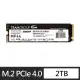 【Team 十銓】MP44 2TB M.2 PCIe 4.0 SSD 固態硬碟(讀7400MB ; 寫7000MB)