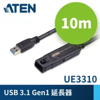在飛比找PChome24h購物優惠-ATEN 10m USB 3.1 Gen1 延長器 (UE3