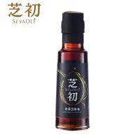 在飛比找蝦皮商城優惠-SesaOle【芝初】拾香芝麻油105ml 100％純芝麻油