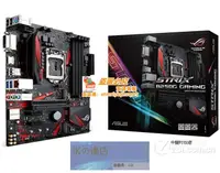 在飛比找露天拍賣優惠-庫存Asus/華碩STRIX B250G GAMING臺式1