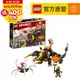 LEGO樂高 旋風忍者系列 71782 阿剛的土龍-進化版