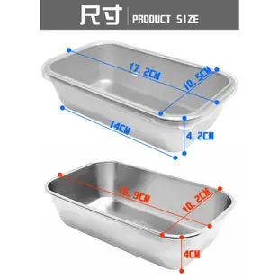 附蓋304不銹鋼保鮮盒D084-OG01不鏽鋼長方形食品盒.食物水果盒冷藏餐盒.兒童便當盒飯盒.儲物盒雜糧乾糧盒.餅乾零