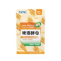 在飛比找PChome24h購物優惠-【永信HAC】啤 酒酵母錠(120錠/包)