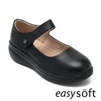 在飛比找momo購物網優惠-【Easy Spirit】EBRU 真皮厚底瑪莉珍鞋(黑色)