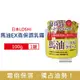 日本LOSHI-高純度馬油EX加強版馬胎盤素緊緻修護高保濕乳霜100g/罐(全身保養,多效護理潤膚面霜,肌膚萬用護膚乳霜)