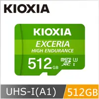在飛比找PChome24h購物優惠-KIOXIA EXCERIA HIGH ENDURANCE 