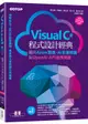 Visual C＃程式設計經典: 邁向Azure雲端、AI影像辨識與OpenAI API服務開發 (適用C＃ 2022/2019/2017)