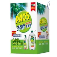 在飛比找蝦皮購物優惠-全新 好市多 PAOS 泡舒植物強效洗潔精965毫升+4.8