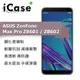 iCase+ ASUS ZenFone Max Pro ZB601 / ZB602 鋼化玻璃保護貼