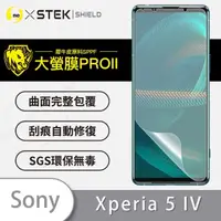 在飛比找momo購物網優惠-【o-one大螢膜PRO】Sony Xperia 5 IV 