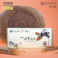 在飛比找蝦皮購物優惠-國立故宮博物院聯名款有機山苦瓜茶16入⎪淺草堂直營店⎪純天然