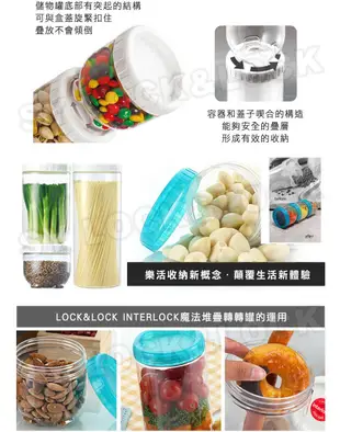 【樂扣樂扣】INTERLOCK魔法堆疊轉轉罐/500ML(綠)