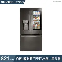 在飛比找有閑購物優惠-LG樂金【GR-QBFL87BS】821公升WiFi敲敲看門