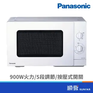 Panasonic 國際牌 NN-SM33NW 25L 機械式 微波爐 900W