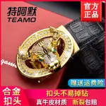 【皮帶】TEAMO LEATHER CROCODILE GRAIN LEATHER BELT MEN AUTTEAMO真