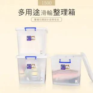 dayneeds滑輪收納箱(137L三入)塑膠箱 衣物箱 收納箱 收納櫃 整理箱 雜物收納 倉庫