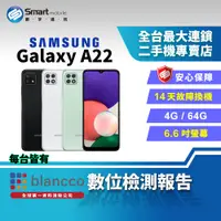 在飛比找創宇通訊優惠-【福利品】SAMSUNG Galaxy A22 4+64GB