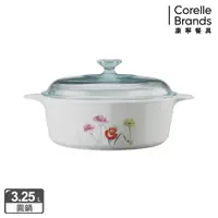 在飛比找蝦皮商城優惠-【美國康寧 Corelle Brands】花漾彩繪圓型康寧鍋