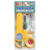 在飛比找ETMall東森購物網優惠-日本綠鐘Baby’s嬰幼兒專用攜帶型安全附套指甲剪(BA-1