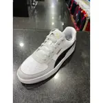 PUMA CAVEN 2.0 男款 休閒鞋 39229007 白灰黑 板鞋 穿搭 流行款