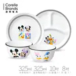 【美國康寧 CORELLE】DISNEY米奇與好朋友 彩色童趣8吋深盤 900ML拉麵碗 韓式湯碗 10吋分隔盤