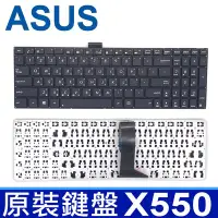 在飛比找Yahoo!奇摩拍賣優惠-ASUS X550 全新 繁體中文 鍵盤 K550 K550